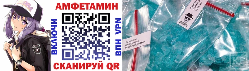 АМФ 97%  закладки  МЕГА зеркало  Сатка 