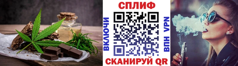 даркнет состав  Сатка  Cannafood марихуана  наркотики 