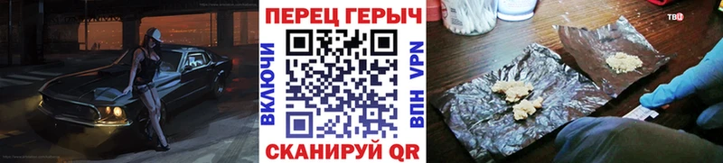 ГЕРОИН Heroin  где можно купить   Сатка 