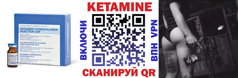 КЕТАМИН VHQ  наркошоп  Сатка 