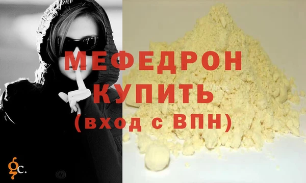 COCAINE Горно-Алтайск