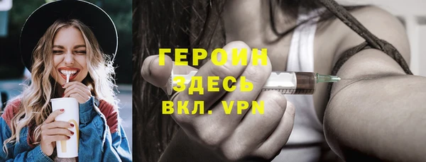 гашиш Арсеньев