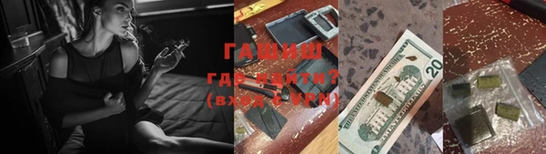 гашиш Арсеньев