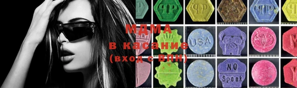 таблы Горняк