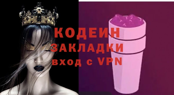 соль ск Горнозаводск