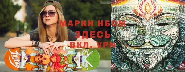 гашиш Арсеньев