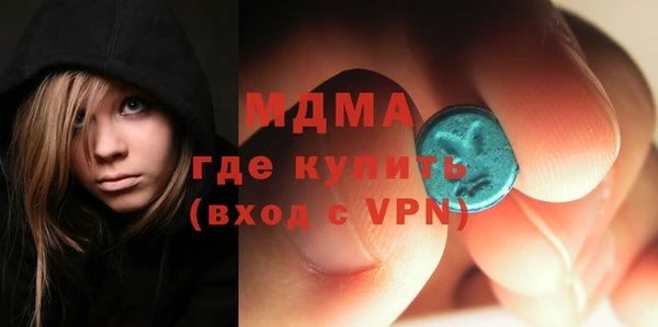 гашиш Арсеньев