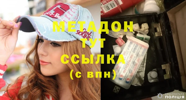 МДМА Армянск