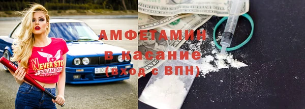 МДМА Армянск