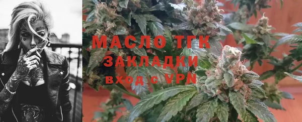 МДМА Армянск