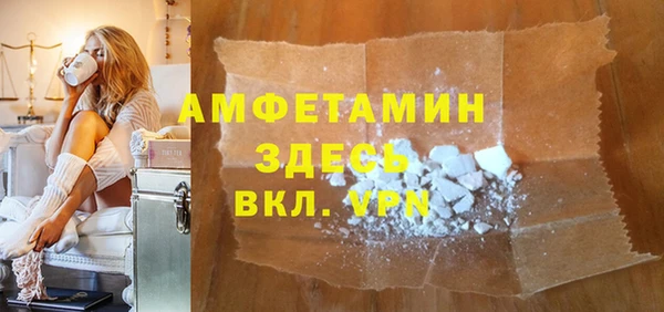 МДМА Армянск
