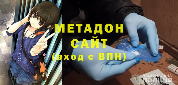 МДМА Армянск