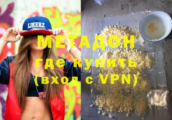 МДМА Армянск