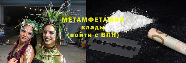 МДМА Армянск