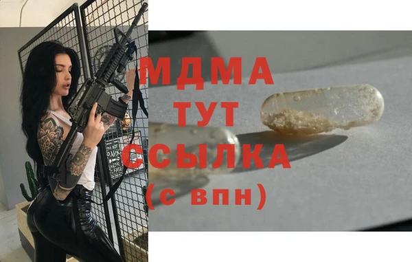 гашиш Арсеньев