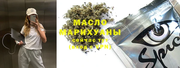 мефедрон мука Нефтегорск