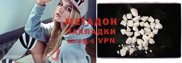 МДМА Армянск