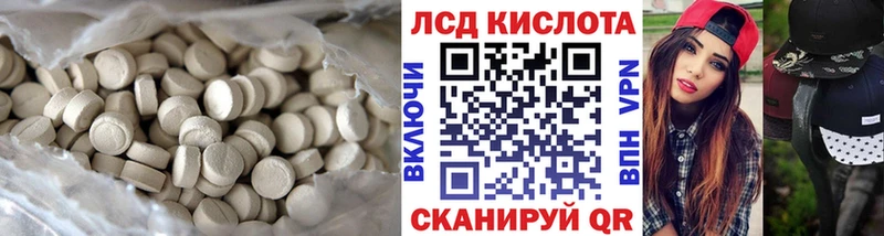 ЛСД экстази ecstasy  OMG ONION  Сатка  цены наркотик 