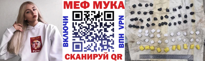 как найти   Сатка  МЕФ mephedrone 
