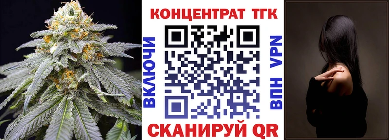 Дистиллят ТГК Wax  Сатка 